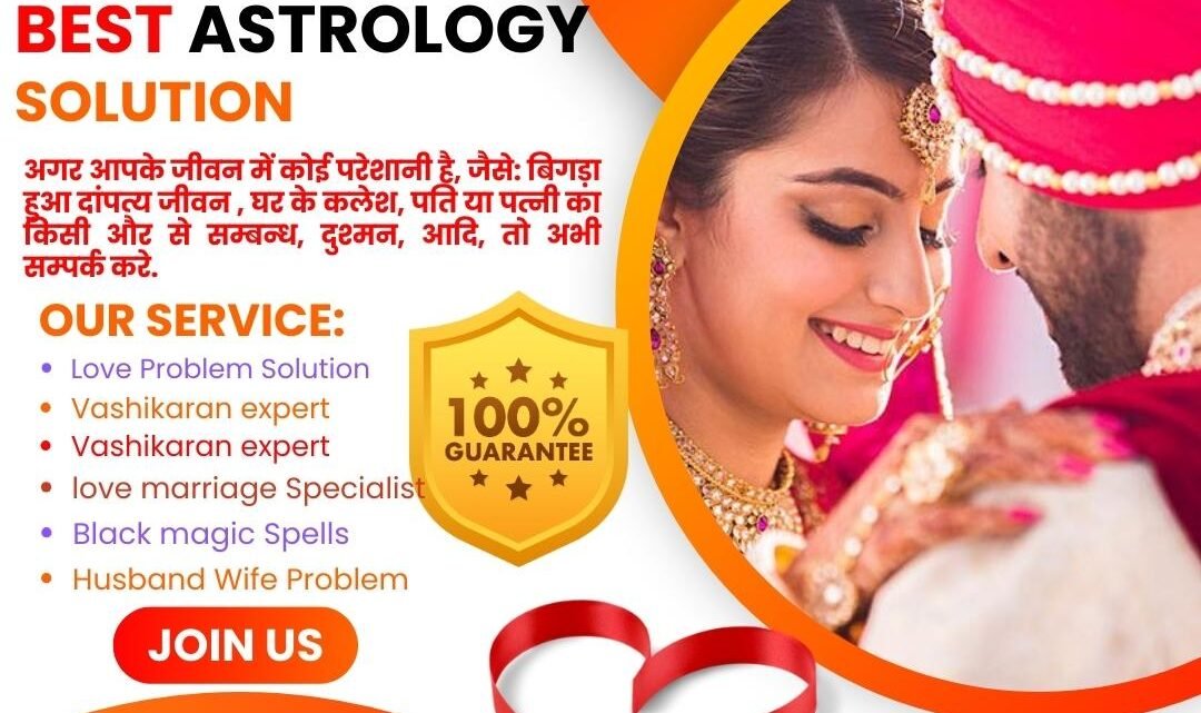 How to Prevent Divorce with the Help of an Astrologer