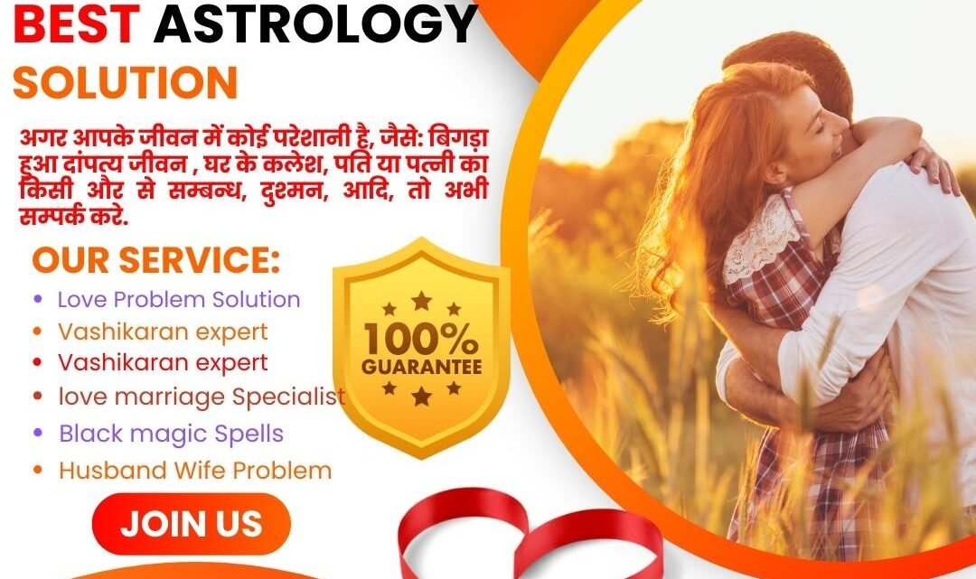 How can i get my lost love back: Insights from an Astrology Vashikaran Specialist