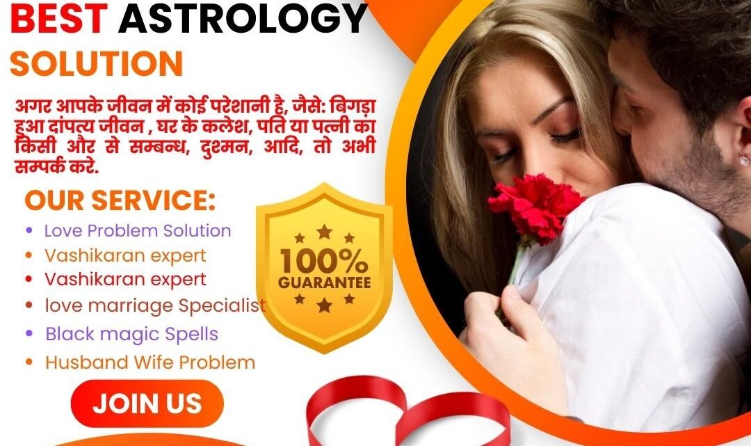 Astrology Remedies to Find True Love in Relationship