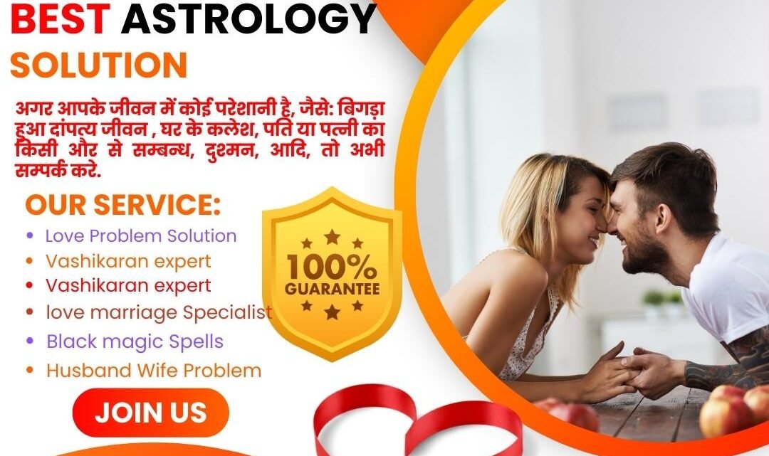 Love problem solution astrologer near me
