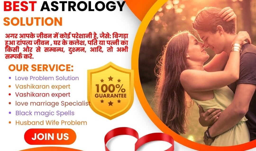 Love problem solution with horoscope analysis