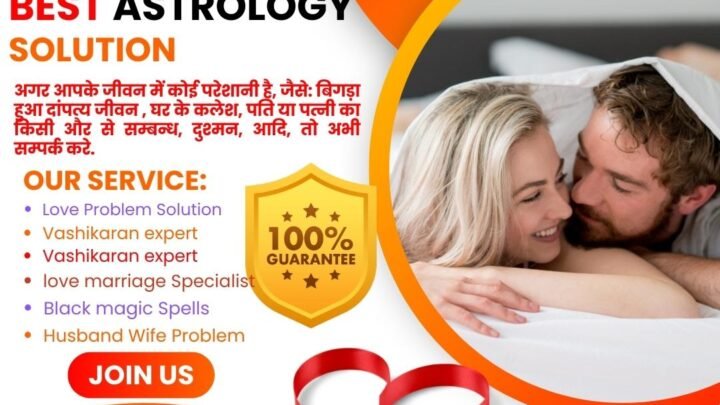 Love problem solution astrologer 24/7