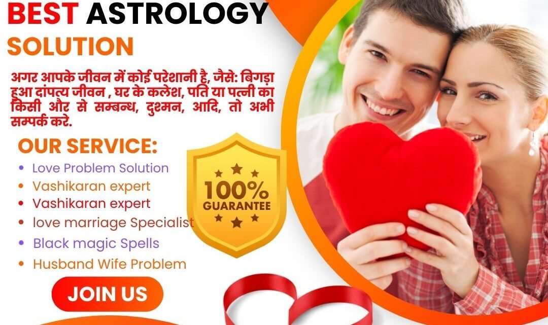 Love problem solution astrologer for husband-wife disputes