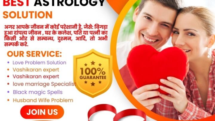 Love problem solution astrologer for intercaste relationships