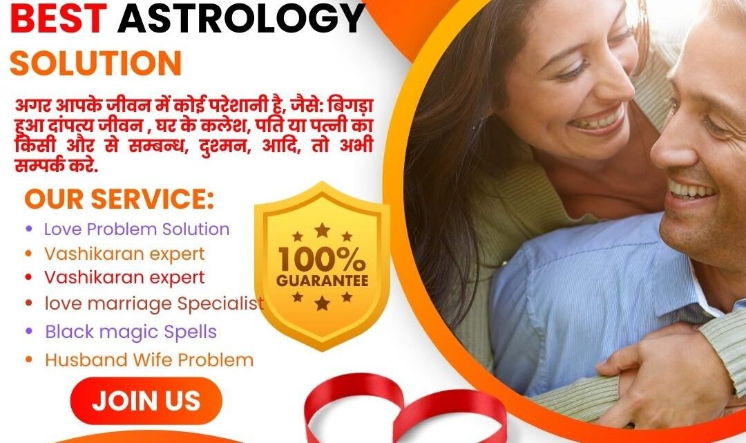 Astrology remedies for love problems