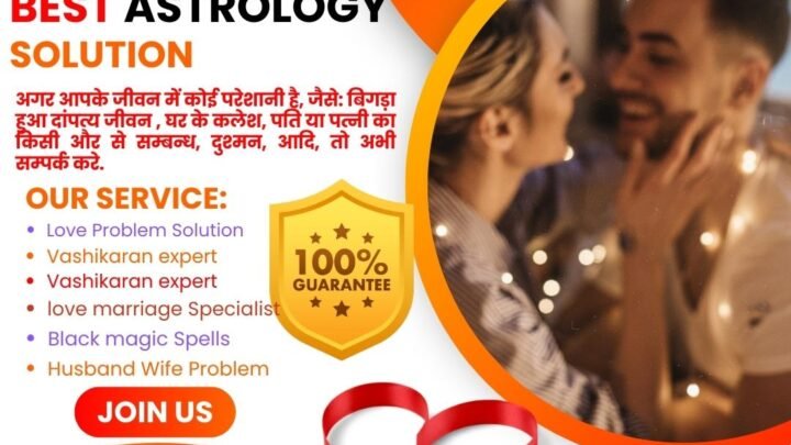 Benefits of consulting a love problem solution astrologer