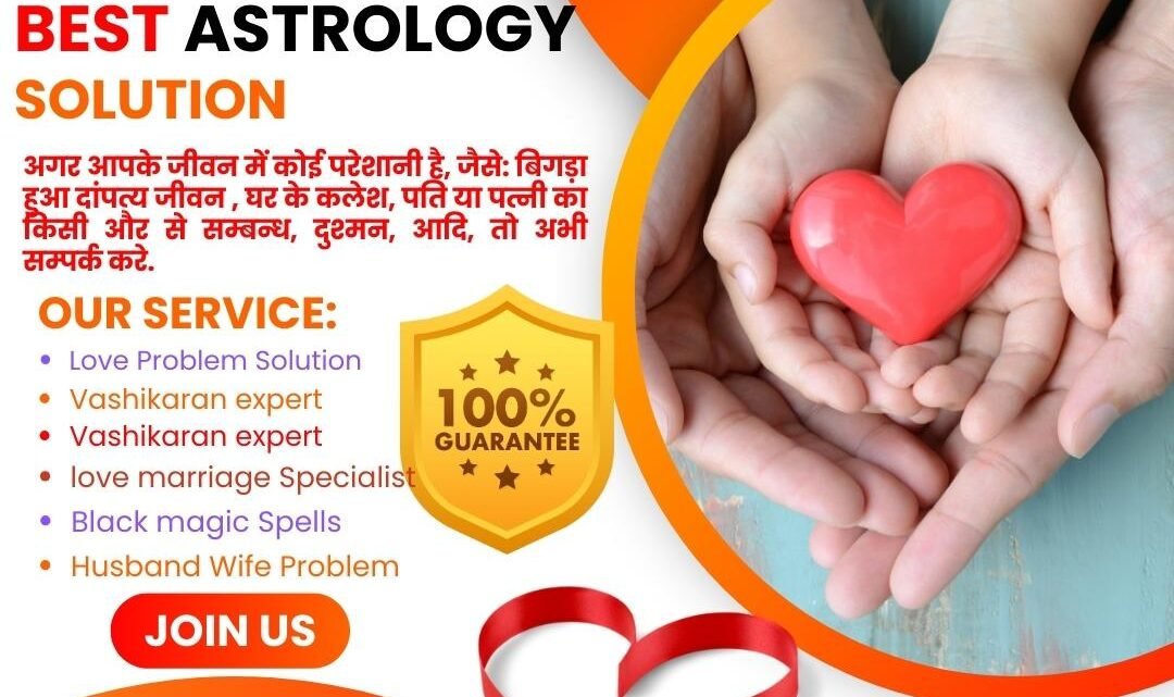 Love problem solution astrologer for solving extramarital affairs