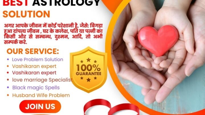 Love problem solution astrologer for solving extramarital affairs